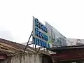 Titwala railway station – Entrance
