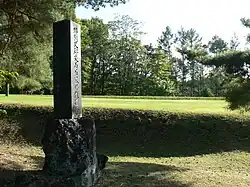 Togariishi Stone Age ruins