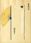 Tokugawa Hidetada