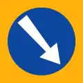 Ρ-52δ Keep right