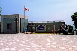 Turkish Museum