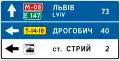 Route guide sign with destinations (2014–2021)