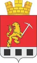 Coat of arms of Ugleuralsky