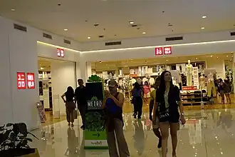 Uniqlo