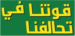 RaL'am logo