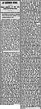 Thomas Murphy VC aka Thomas Cosgrove article, 9 Feb 1900 Pittston, Pa Gazette newspaper, page 4