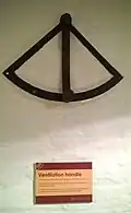 Ventilation Handle