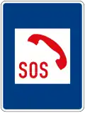 Emergency telephone