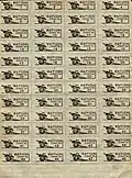 Artillery ration stamp