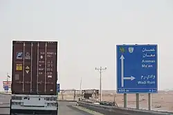 Wadi Rum road