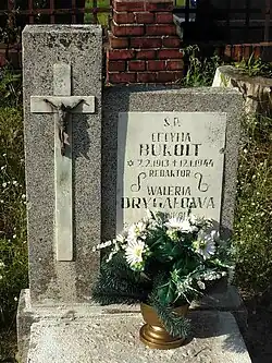 Waleria Drygałowa