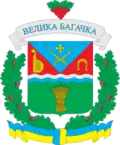 Velyka Bahachka