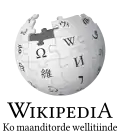 Wikipedia logo displaying the name "Wikipedia" and its slogan: "The Free Encyclopedia" below it, in Fula