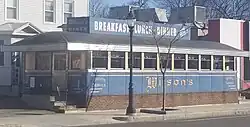 Front of Diner