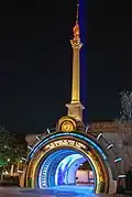 Portal of the Wizarding World of Harry Potter - Ministry of Magic.
