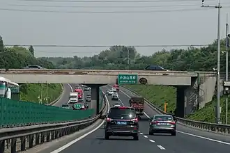 Xiaotangshan_West_Bridge_(20170603145612).jpg