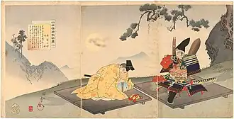 Nihon Rekishi Kyokun series – Lessons from Japan's History - Shiragi Saburō and Tokiaki