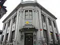 Former branch in Yamaga, Kumamoto, lately the Yamaga Lantern Folk Craft Museum