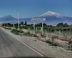 Yeghegnavan