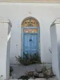 The entrance to the former yeshiva, in 2025