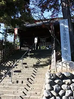 Nio-mon