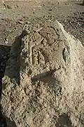 Relief fragment of Amenhotep III, Zawiyat el-Maiyitin, Egypt