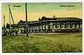 Yuzivka Regional Hospital, 1910