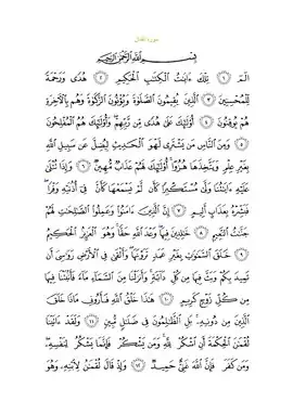 Arabic text